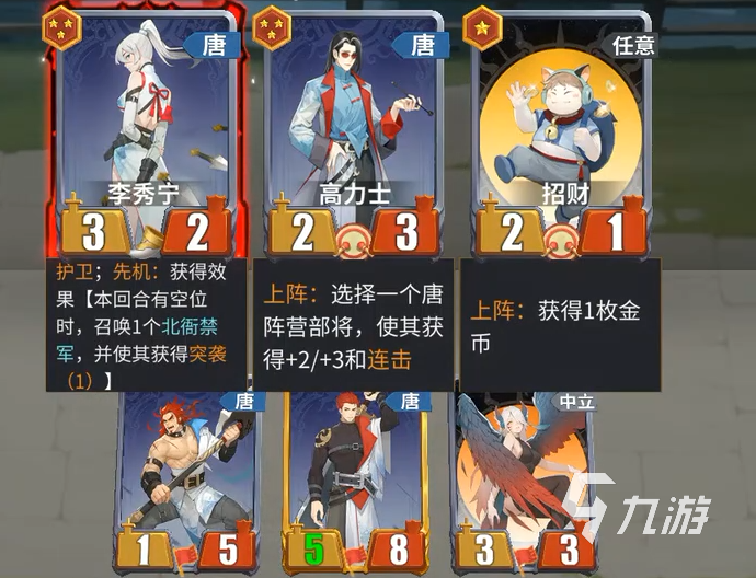 千机阵奔袭鼓舞流玩法全解析：高效输出与团队协作技巧