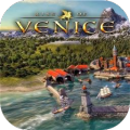 威尼斯崛起