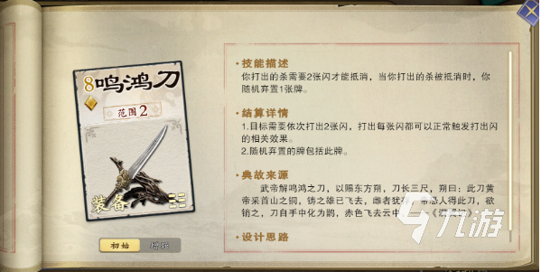 名将杀的卢搭配技巧全解析：高效组合助你制胜