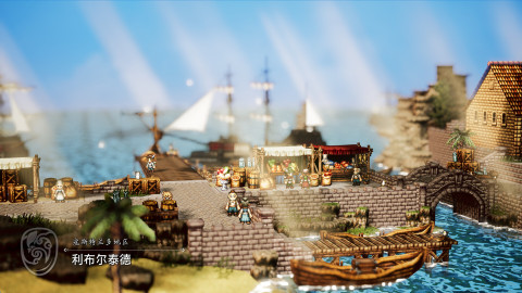 歧路旅人0截图4