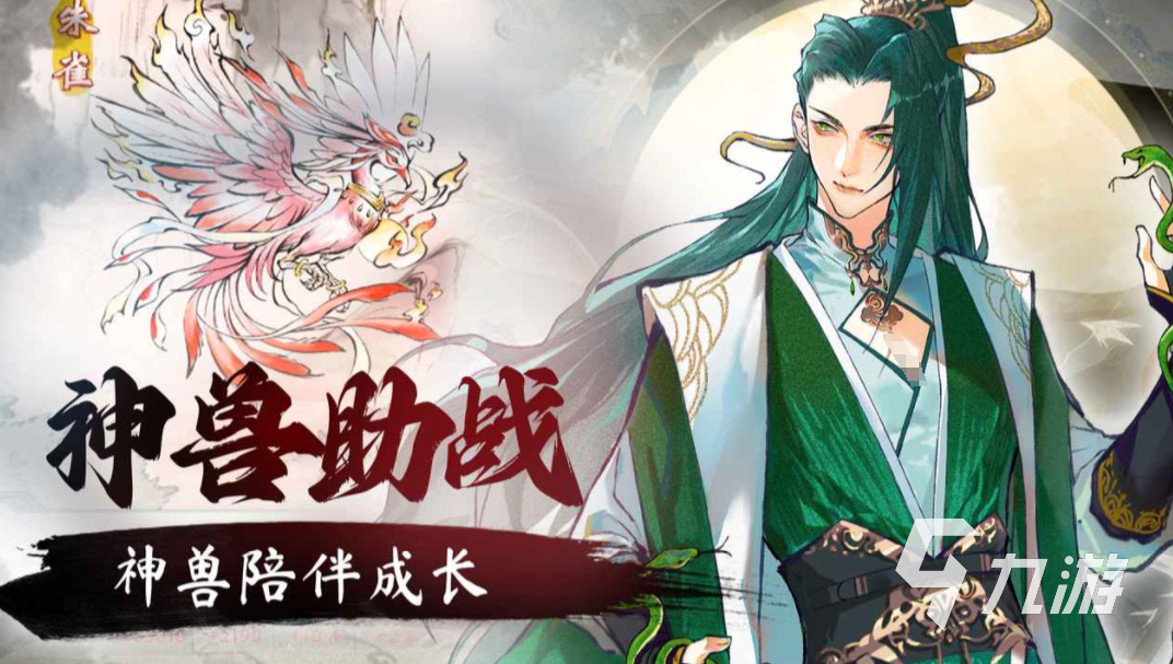 非凡绘卷下载与预约入口 最新资讯抢先看