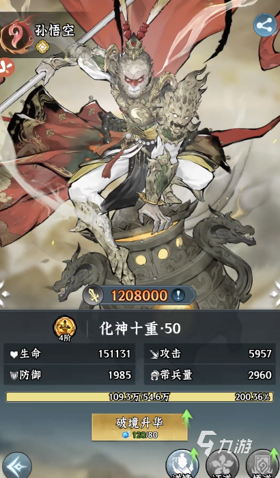 仙界大掌门游戏玩法与特色全面解析