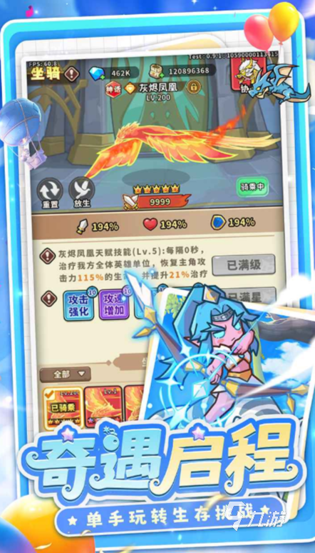 奇遇小队公测上线时间曝光 何时开启冒险之旅