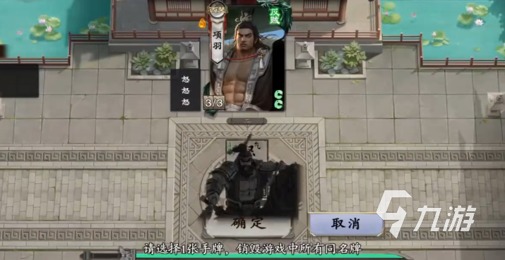 名将杀武侯讲武第51-55关通关技巧与详细攻略