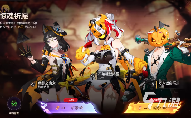 卡拉彼丘手游抽卡机制详解 抽卡玩法全攻略