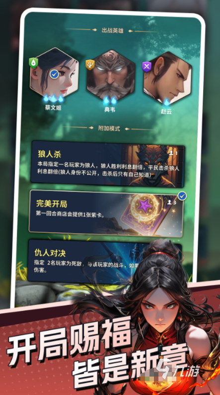 英雄與遠(yuǎn)征公測上線時間公布，全新冒險即將開啟