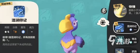 洛克王国水系宠物推荐指南:最强水系伙伴选择攻略