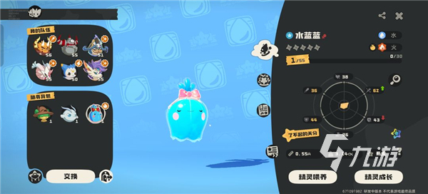 洛克王国世界60级奖励全解析 新手必看升级福利指南