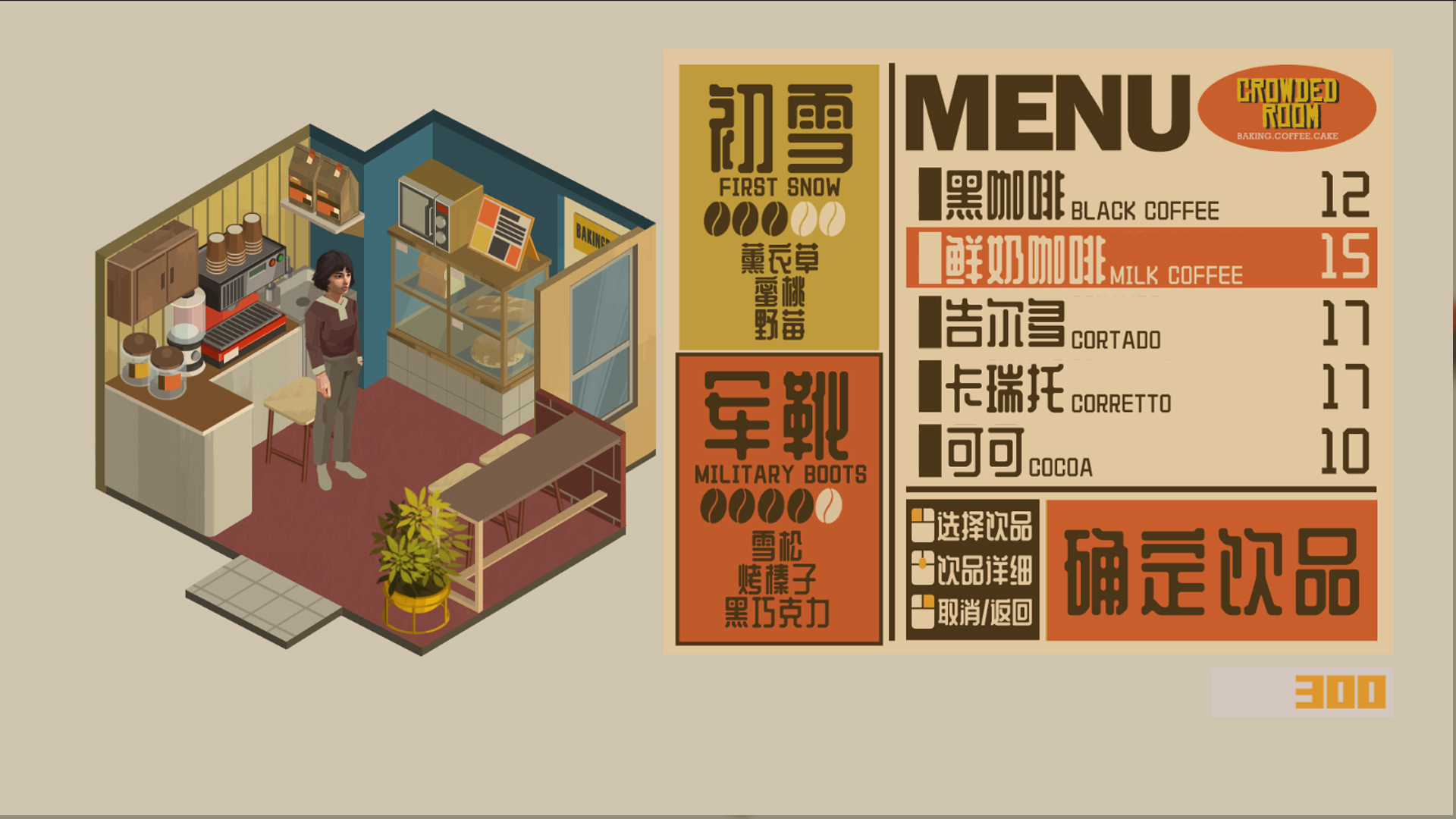 NOOK FALL：西区什么时候出 公测上线时间预告