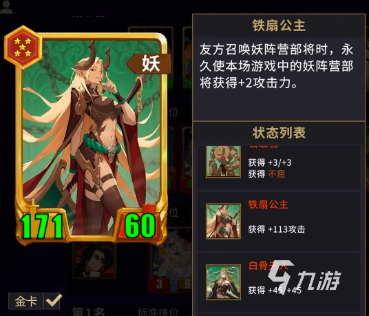 千机阵大汉屏障流玩法详解与进阶技巧攻略