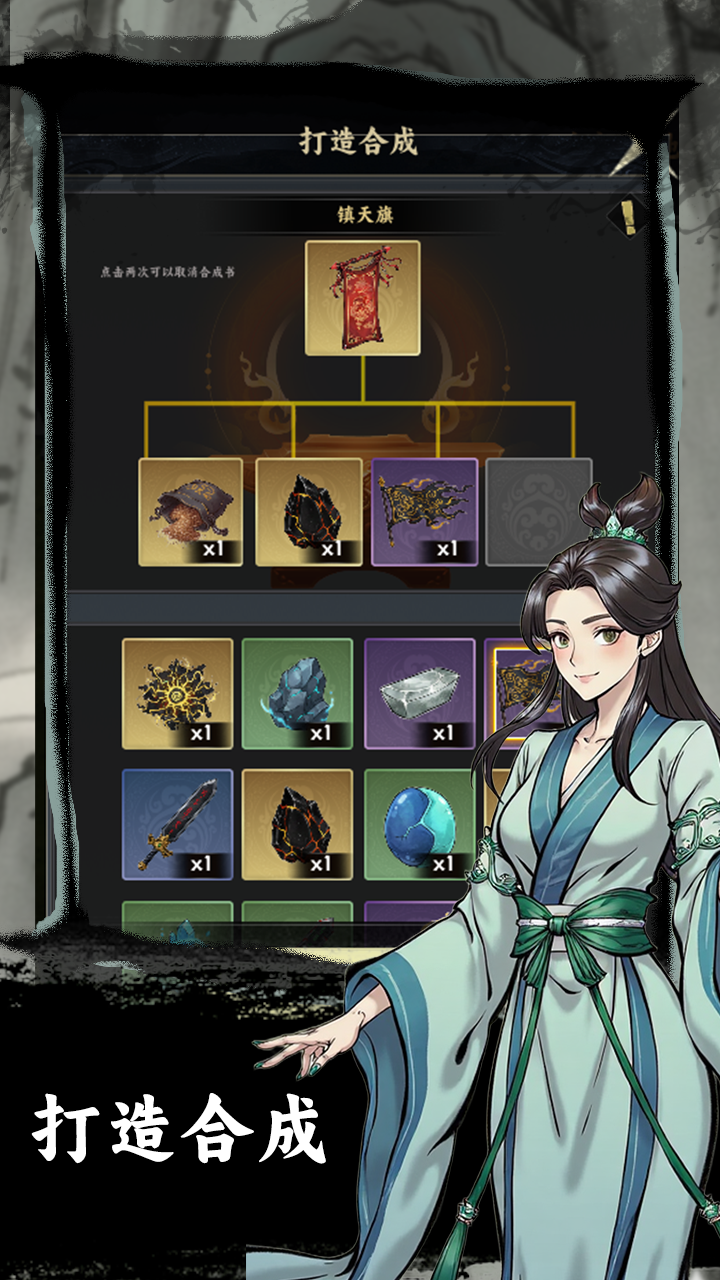 我在仙山当掌门什么时候出 公测上线时间预告