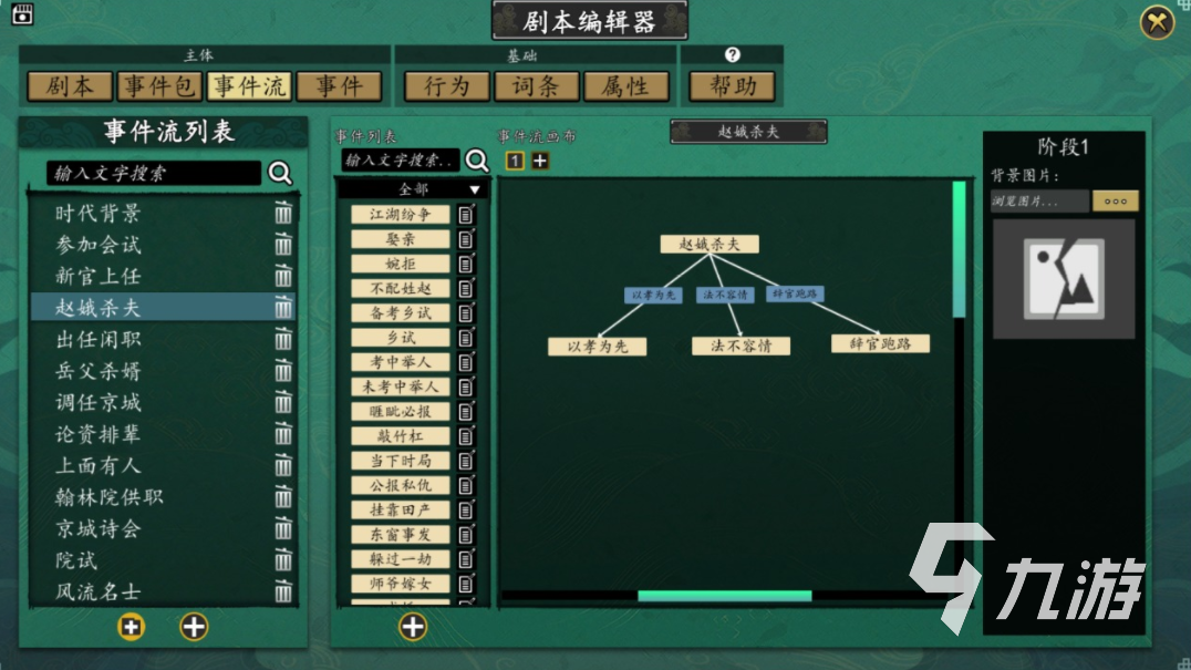 浮生半日闲好玩吗？深度评测带你全面了解游戏体验