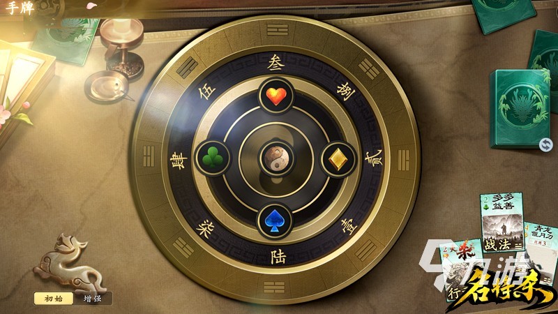 名将杀伪帝身份玩法全解析:策略与技巧详解