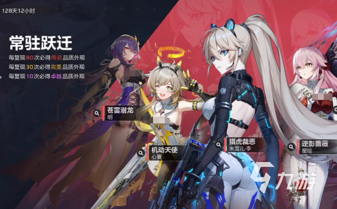 卡拉彼丘手游传说时装获取概率与保底机制详解