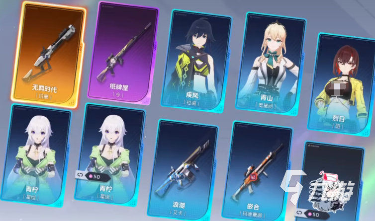 卡拉彼丘手游传说时装获取概率与保底机制详解