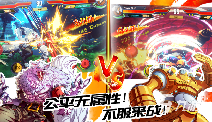 英雄大对决公测时间曝光 上线日期全面揭晓截图