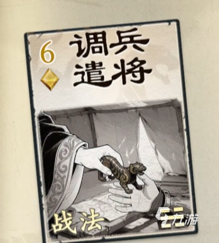 名将杀卡牌全解析：各类卡牌作用与使用技巧详解