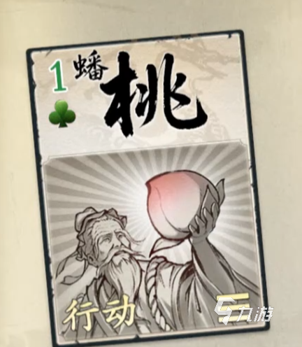 名将杀卡牌全解析：各类卡牌作用与使用技巧详解