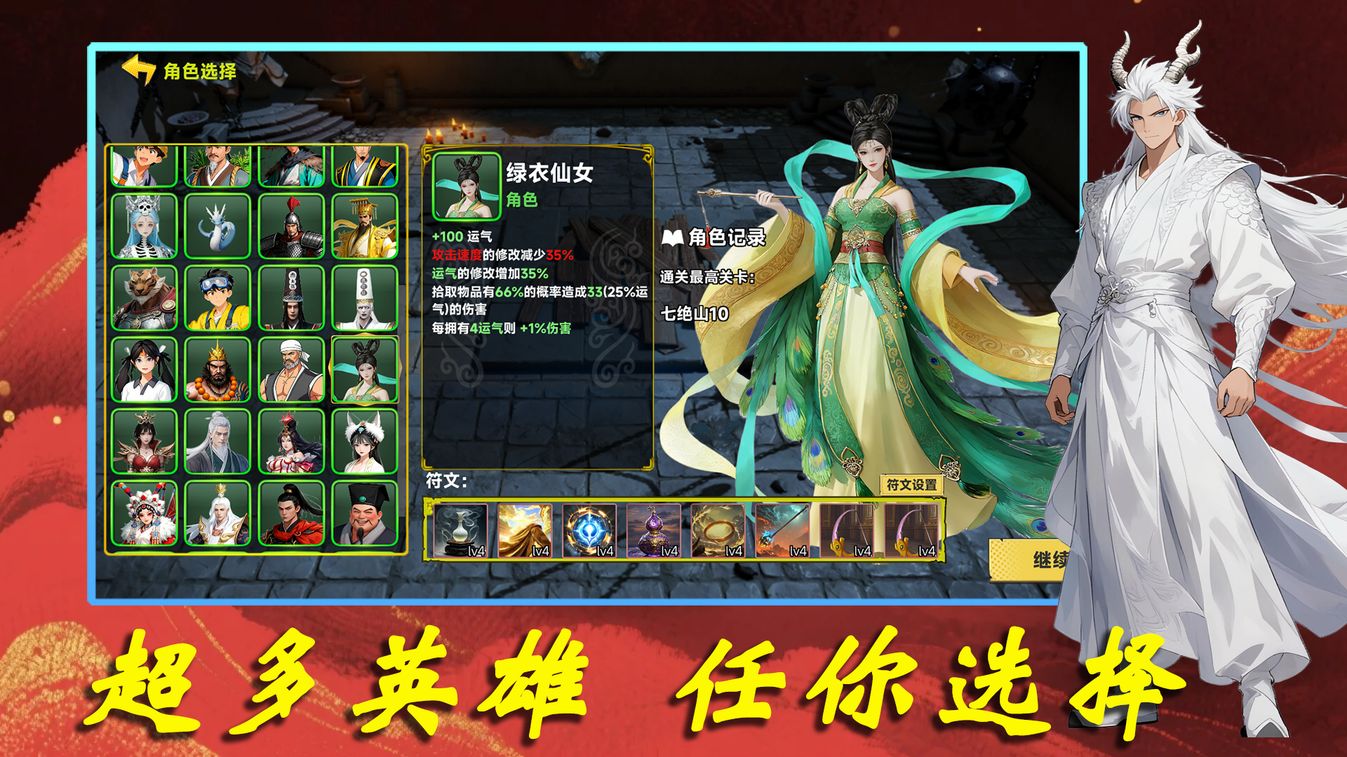 妖潮突围好玩吗 妖潮突围玩法简介