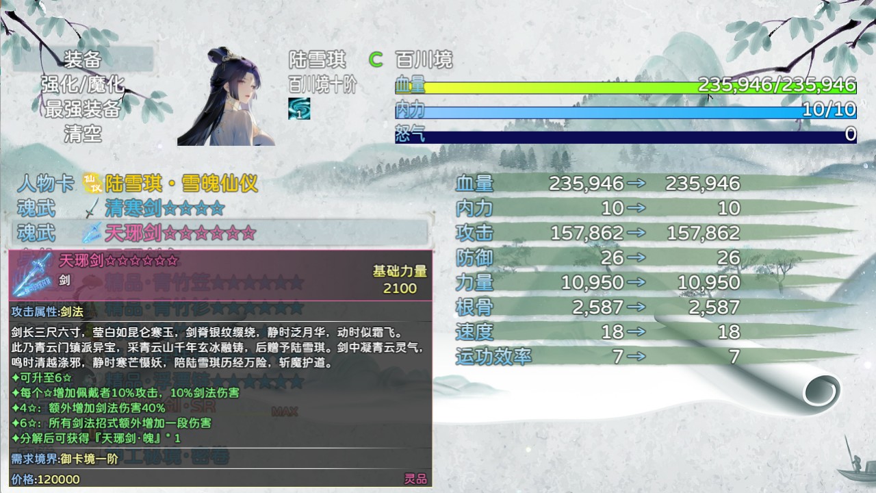 卡途：武之章什么时候出 公测上线时间预告