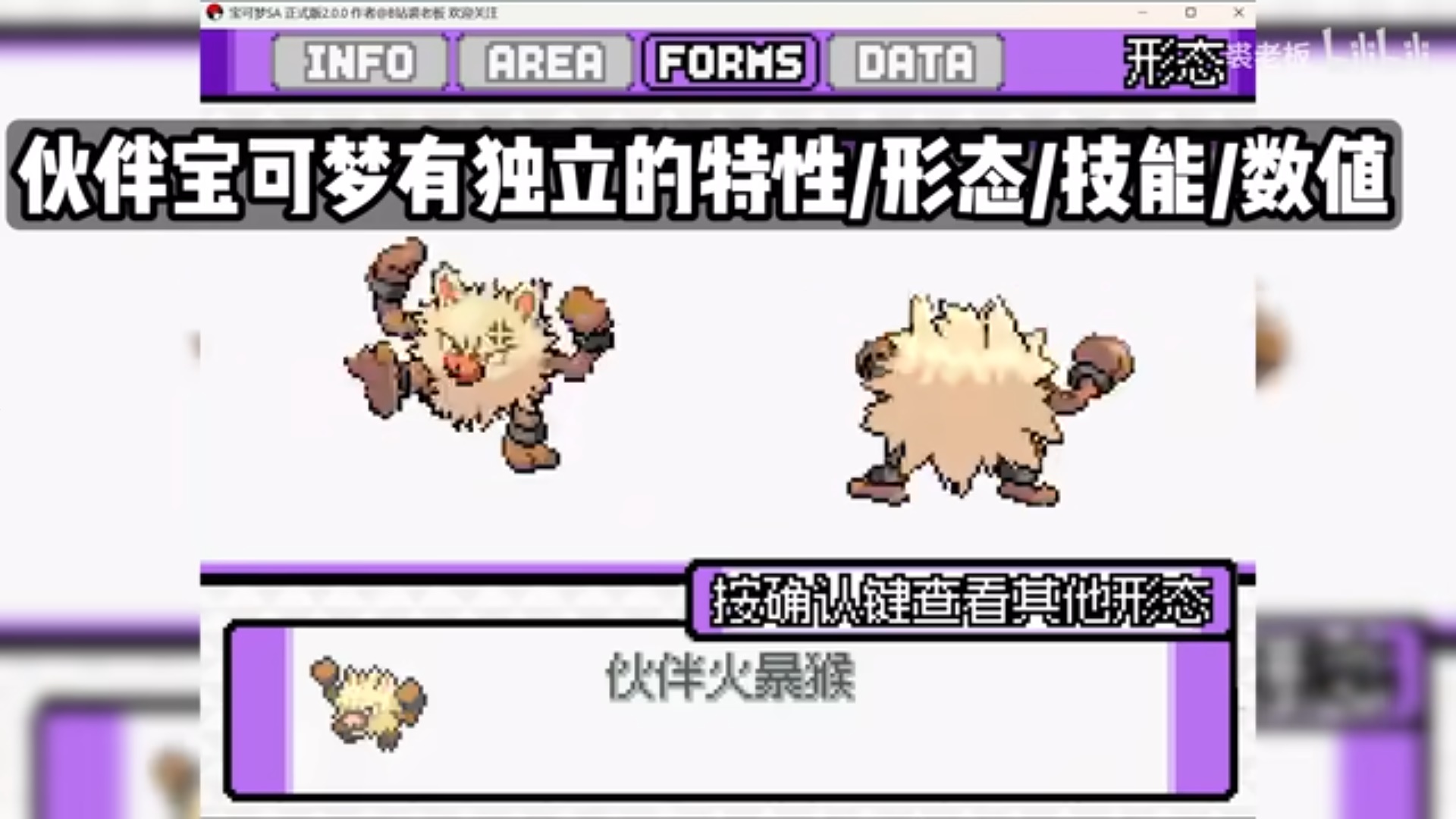 宝可梦SA好玩吗 宝可梦SA玩法简介