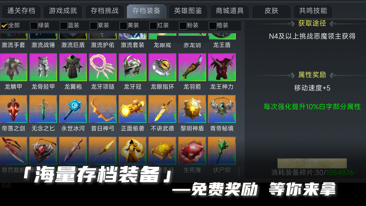 我的英雄融合什么时候出 公测上线时间预告