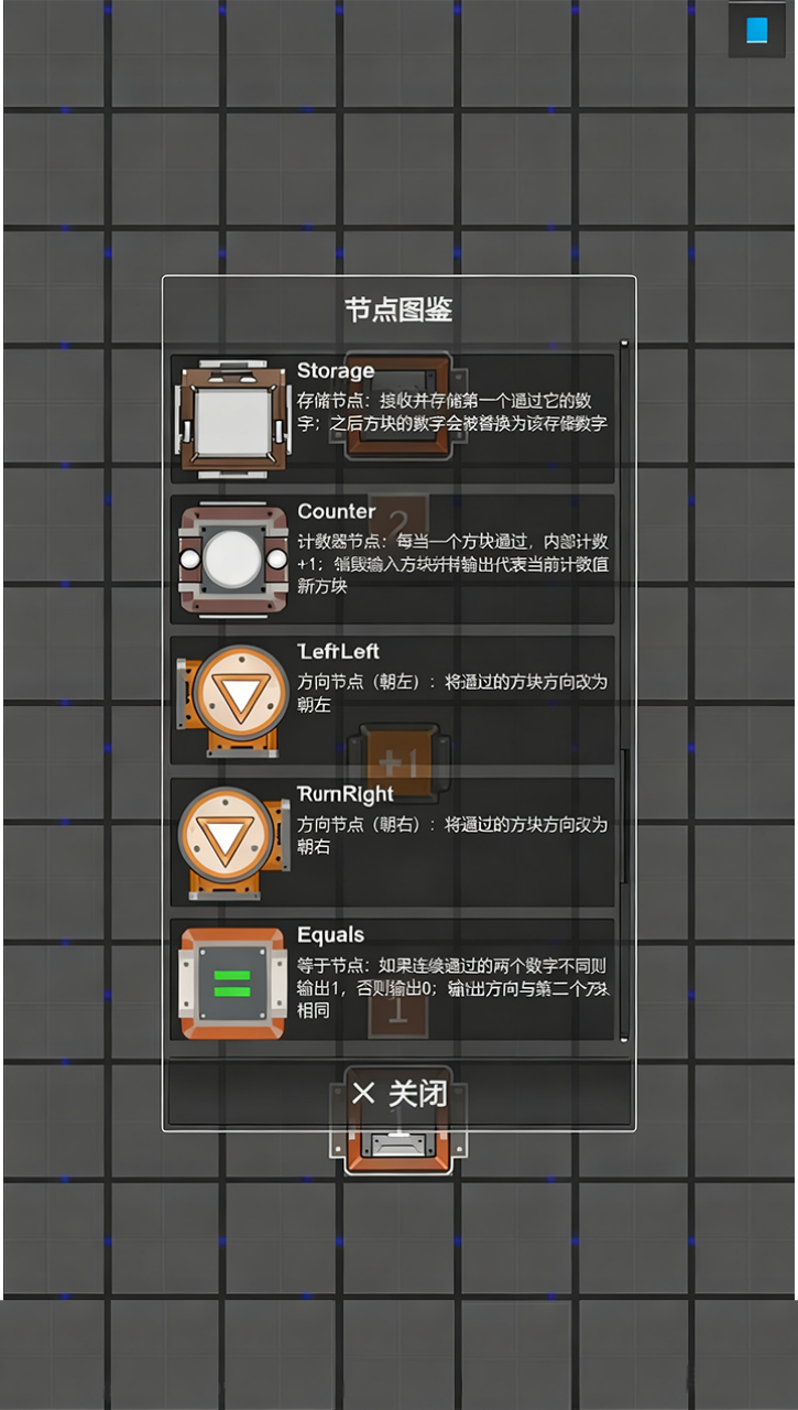 Bug流水线好玩吗 Bug流水线玩法简介