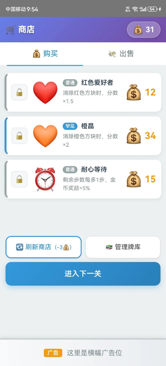 卡牌方块好玩吗 卡牌方块玩法简介