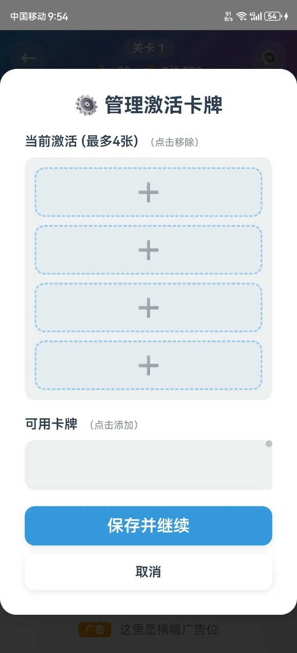 卡牌方块好玩吗 卡牌方块玩法简介