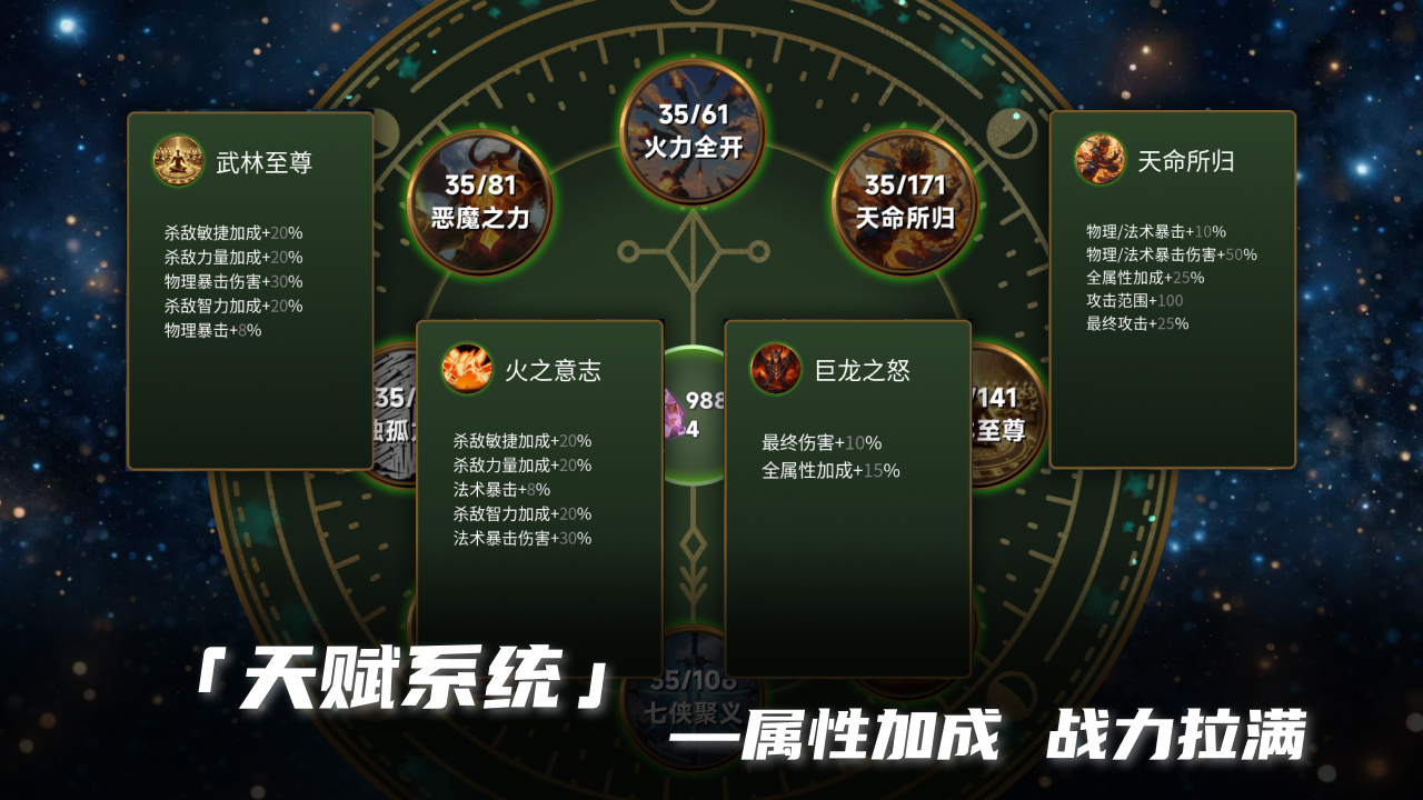 我的英雄融合什么时候出 公测上线时间预告