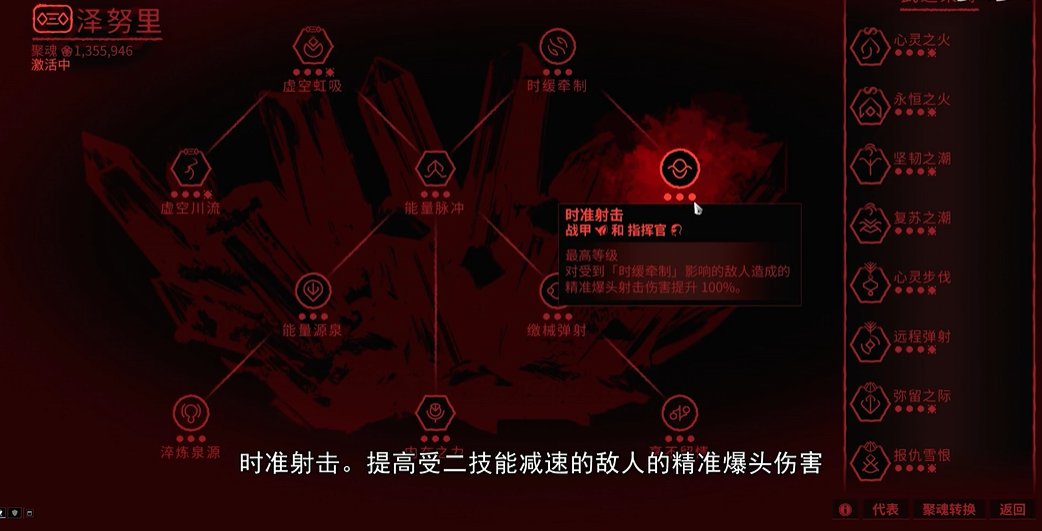 星际战甲怎么获得泽努里