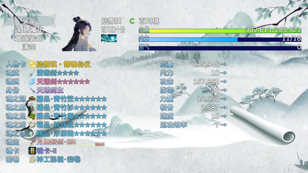 卡途：武之章什么时候出 公测上线时间预告