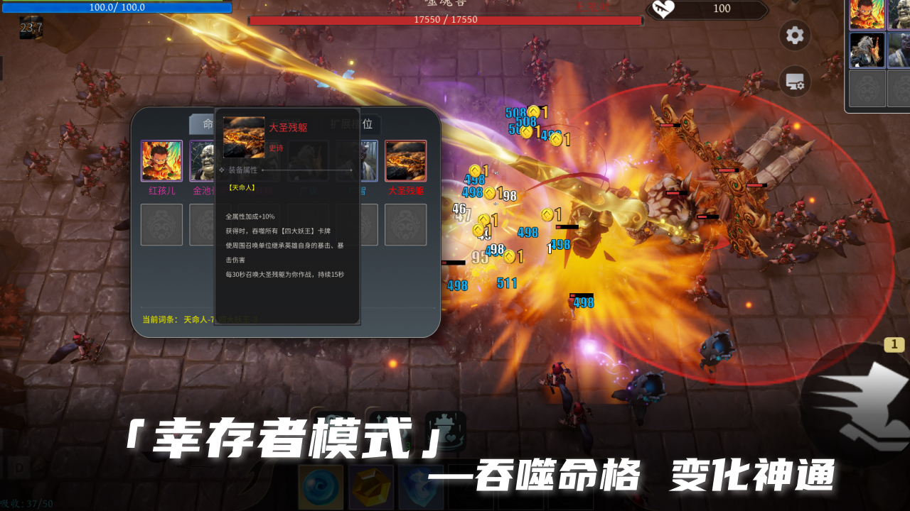 我的英雄融合什么时候出 公测上线时间预告