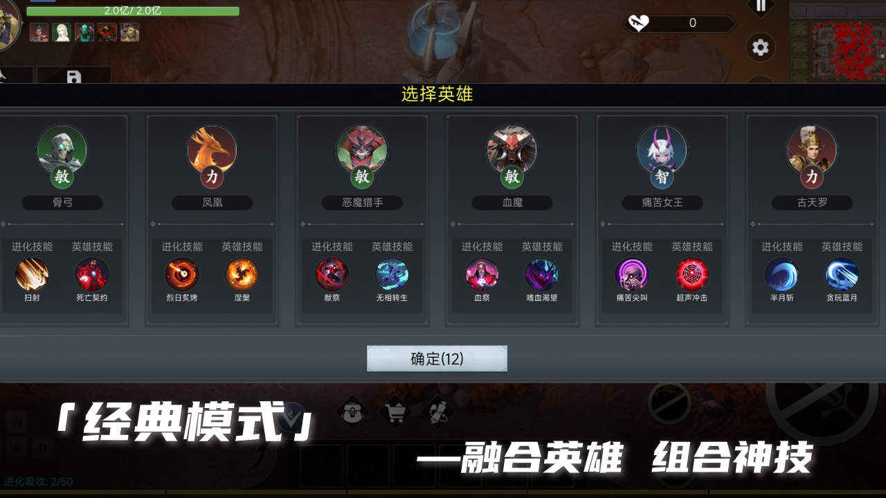 我的英雄融合什么时候出 公测上线时间预告