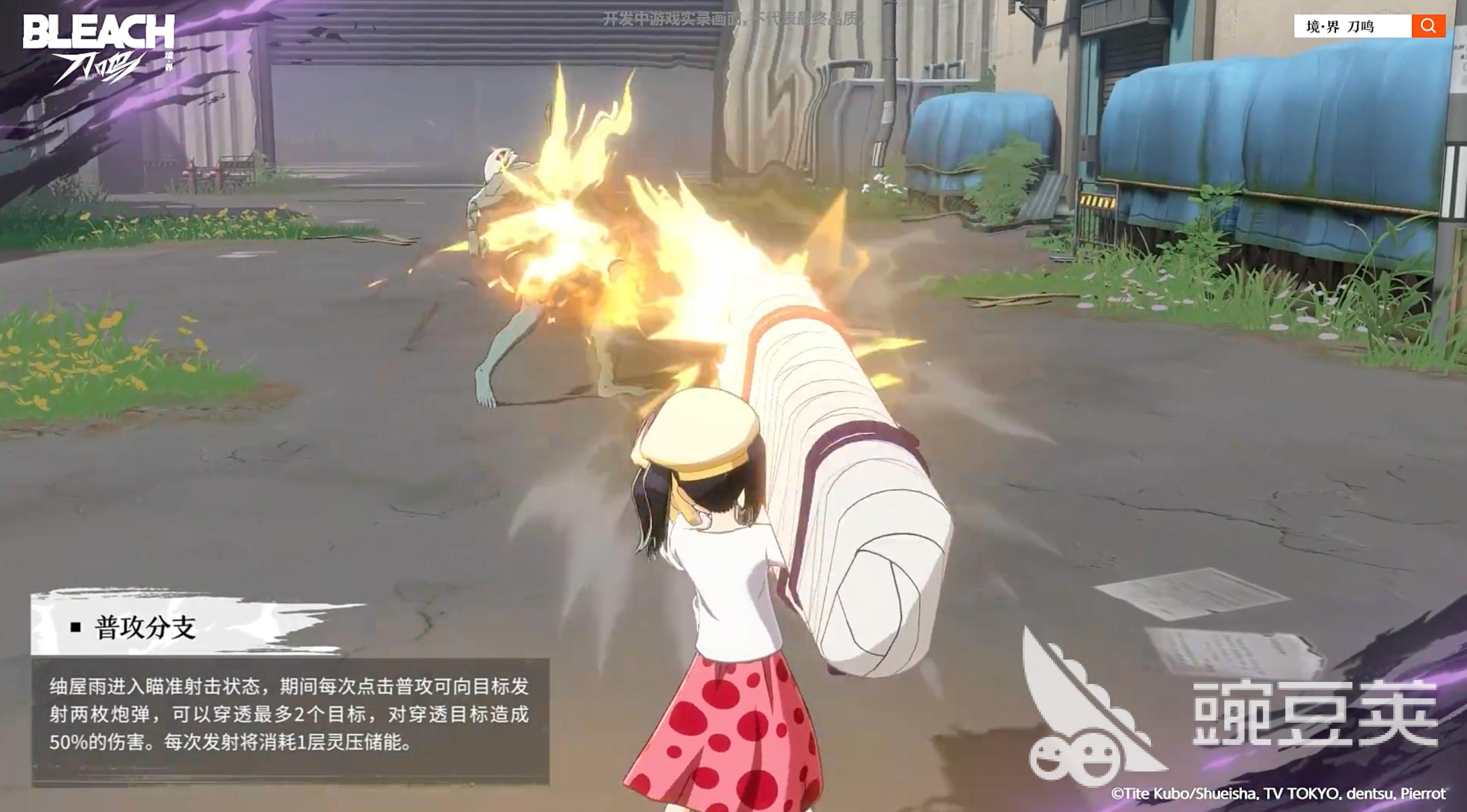 境界刀鸣䌷屋雨强度怎么样 境界刀鸣䌷屋雨强度解析