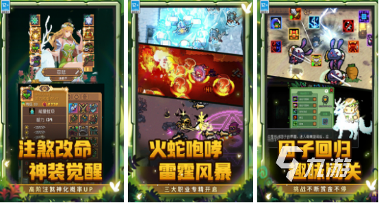 2025年凉屋游戏热门手游排行榜：哪些作品最受欢迎