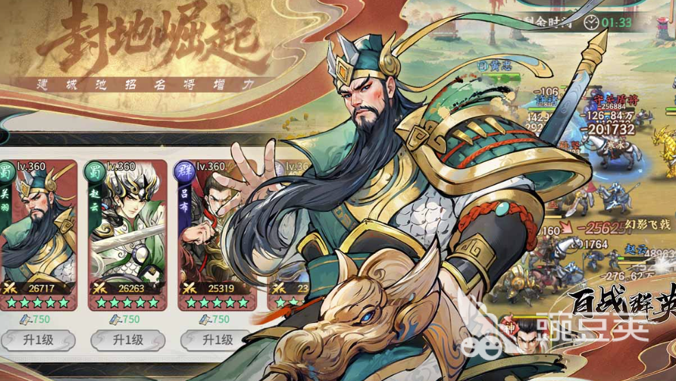 百战群英保底机制介绍 百战群英保底机制建议解析