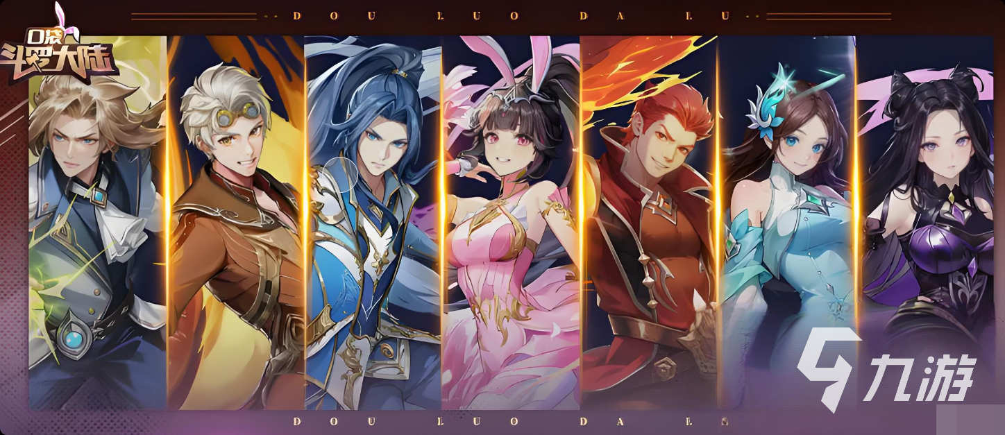 口袋斗罗大陆比比东怎么获得及培养技巧全解析