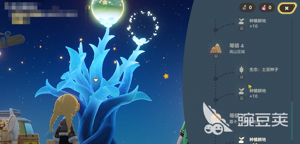 星布谷地露卡活力系统怎么玩 露卡活力系统介绍