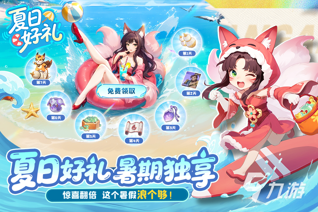 2025热门回合制手游推荐：年度必玩排行榜精选