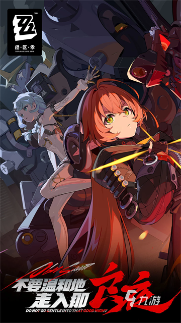 热门的国产rpg游戏盘点 2025好玩的rpg游戏分享