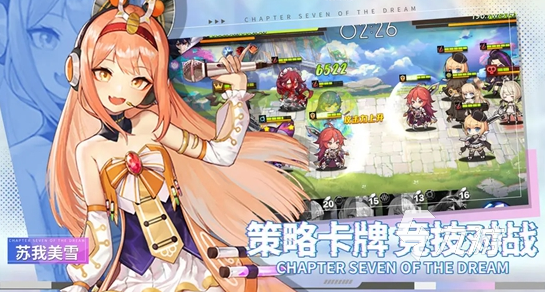 2025热门二次元手游推荐：精选高人气必玩排行榜