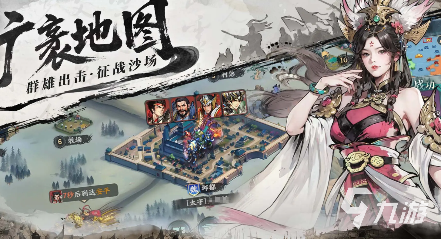 百战群英预约方法有哪些 百战群英预约地址分享