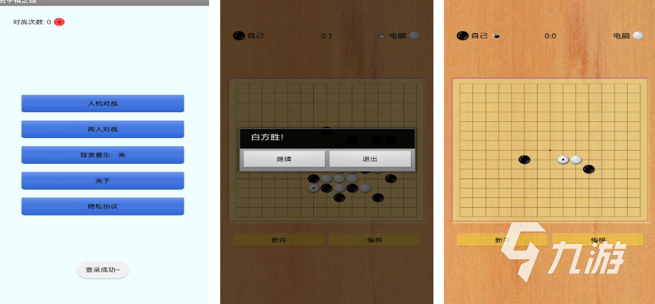 有趣的棋盘游戏合集 2025能在棋盘对战的游戏大全
