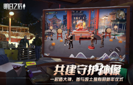 2025年最受欢迎的末日生存游戏推荐：精选好玩的末世题材手游下载合集