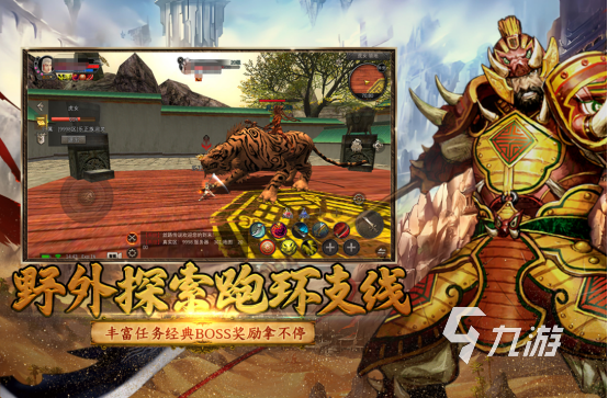 2025年热门手游推荐：最受欢迎的十大排行榜及玩法解析