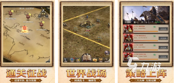 2025年最受欢迎的策略经营类手游推荐及热门排行榜