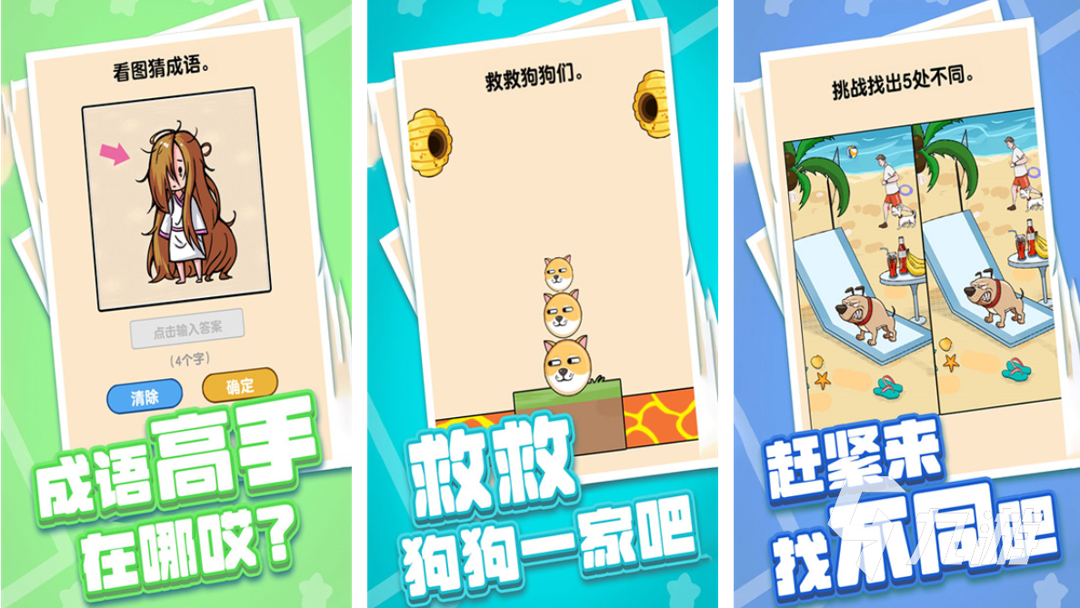 2025热门思维游戏推荐:烧脑又耐玩的高分佳作合集