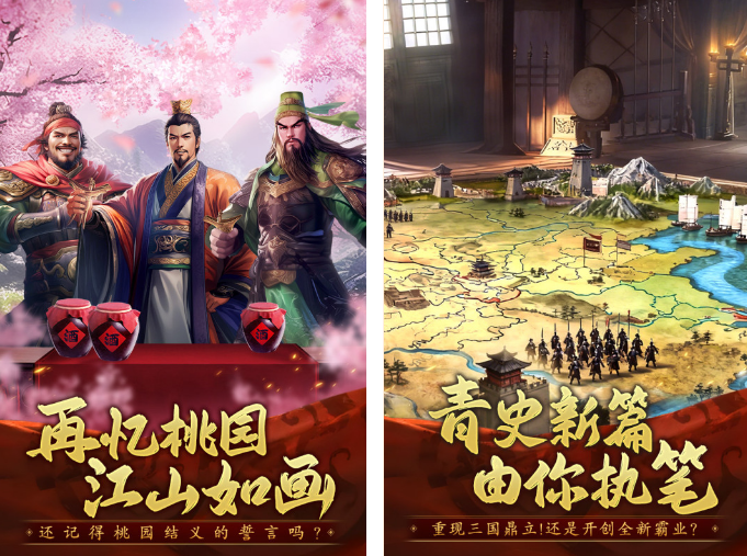 免费的策略游戏大全 2025火爆的策略手游分享截图