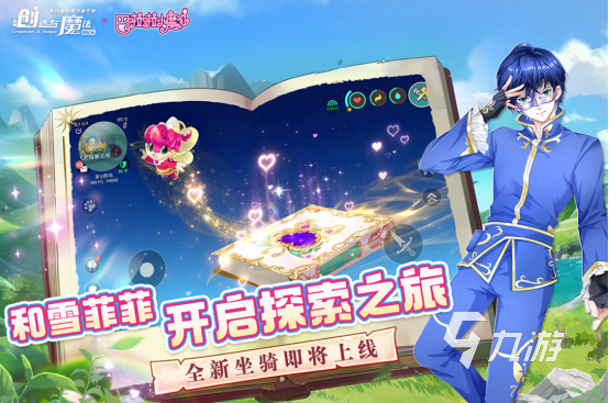 2025年最值得期待的多人联机3A大作手游推荐